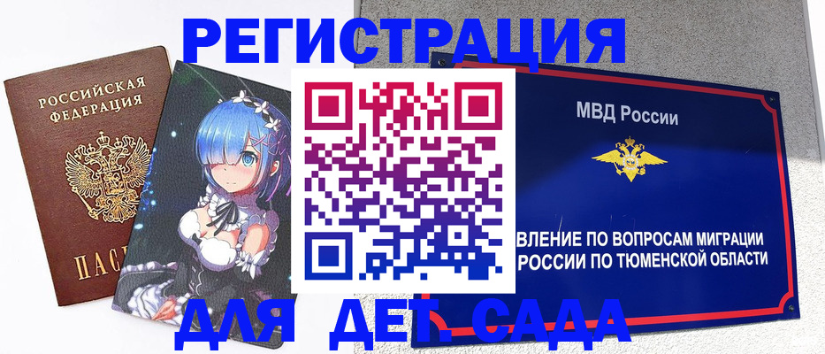 форма 3 в Киржаче