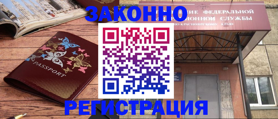 прописка поиск в Киржаче